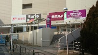 無印良品 イオン板橋