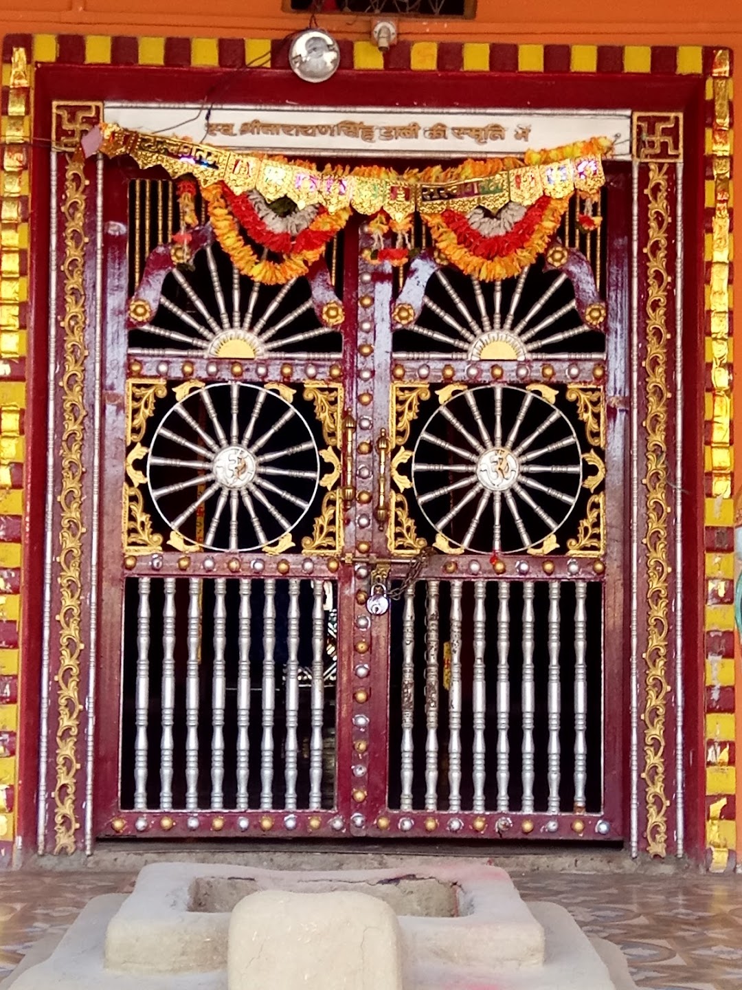 SHRI RAM MANDIR