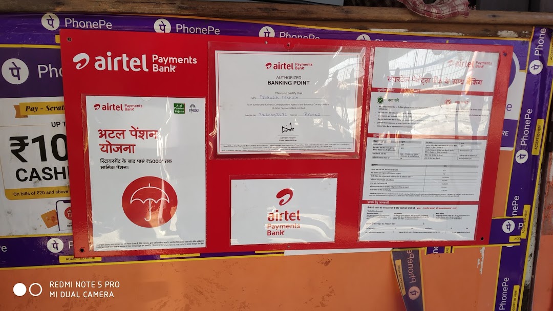Prakash mobile
