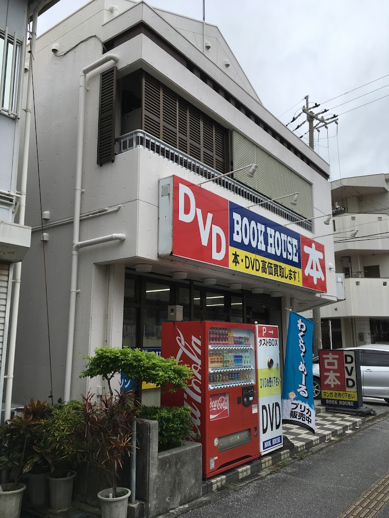 敏感な 投獄 間違っている 沖縄 ブック ボックス Yanakazuo Jp