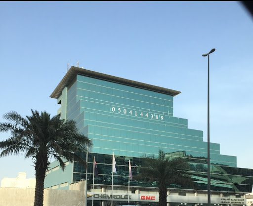 مكتب السلامة للمحاماة والاستشارات القانونية 