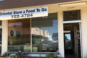 HBJ Oriental Store & Food To Go image