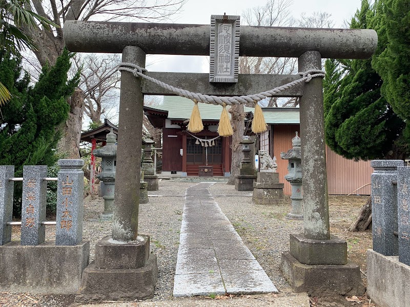 五蓙目阿波須神社