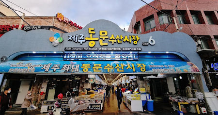 Best Locations in Jeju Si