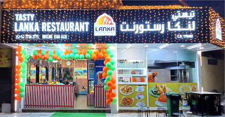 Tasty Lanka Restaurant- Qatar - Doha, Qatar