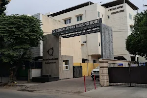 Dr.Sengaliappan Nursing Home image