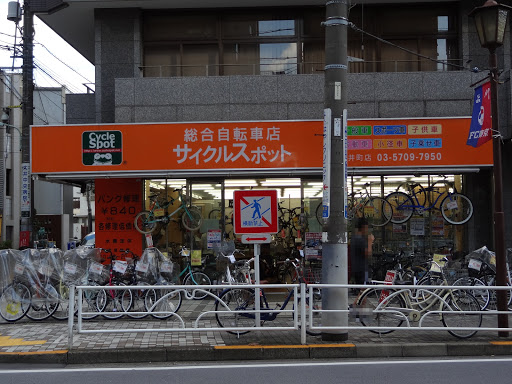 サイクルスポット大井町店