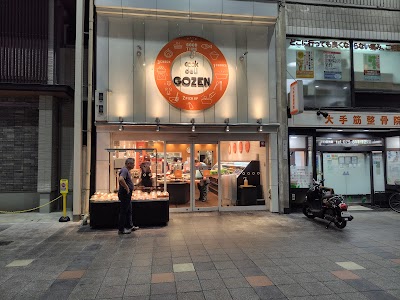 クックデリ御膳 伏見桃山店