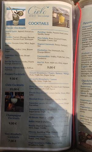 Αριθμός τηλεφώνου Cielo Sea Lounge - Cafe Bar - Coffee Delivery & Breakfast Poros