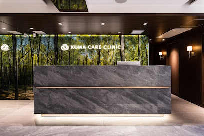 KUMA CARE CLINIC