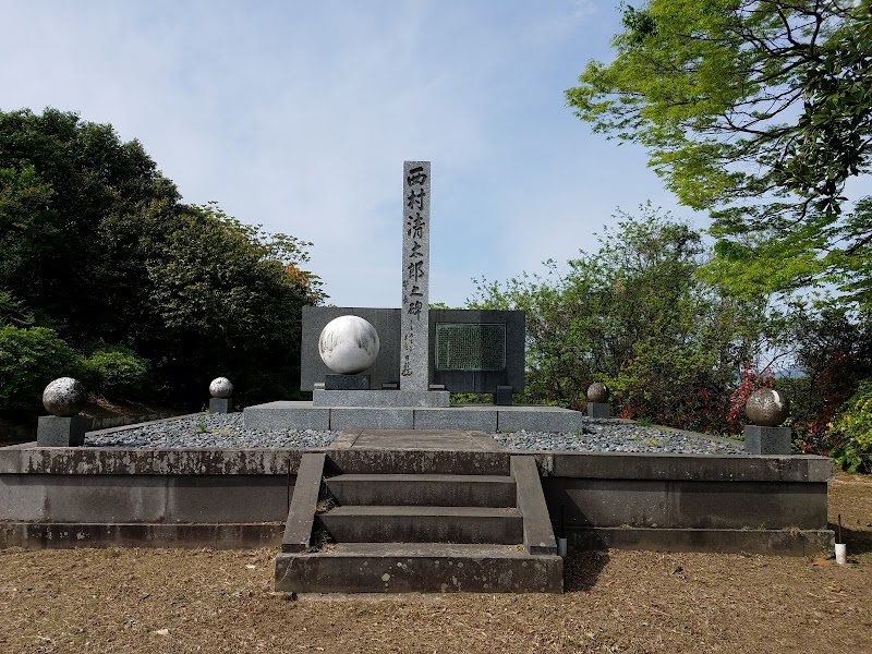 小干浦キリシタン殉教碑