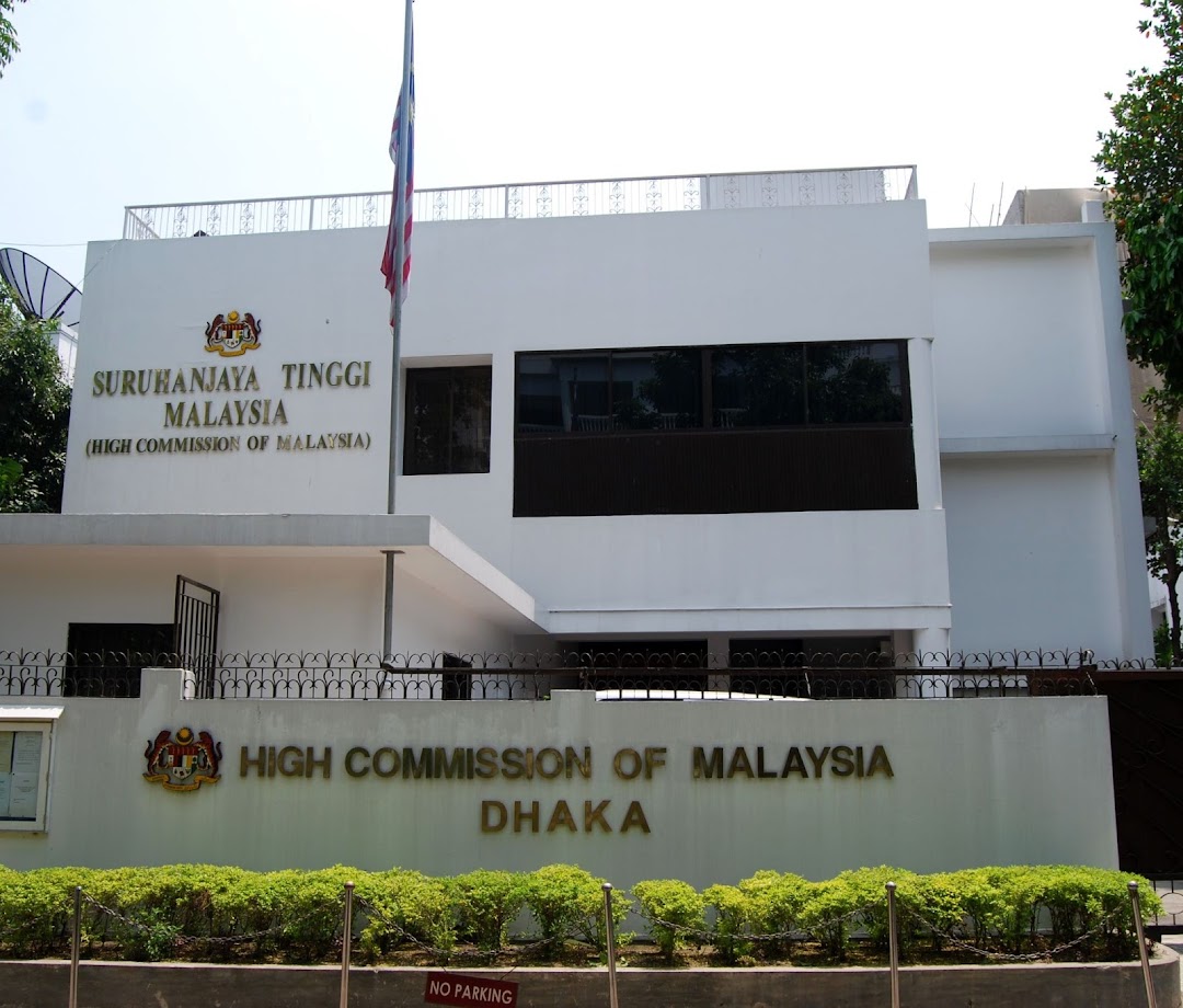 High Commission of Malaysia