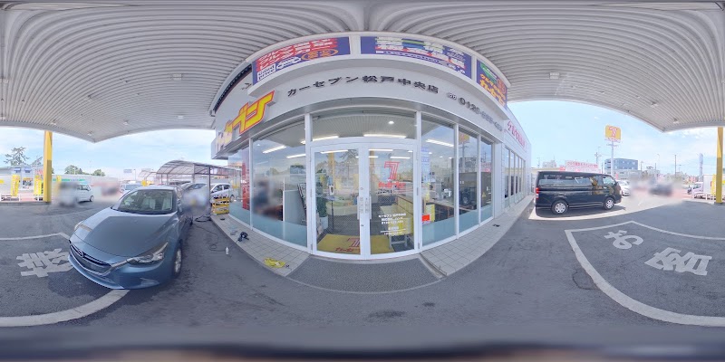 カーセブン 松戸中央店