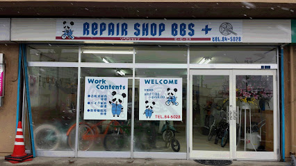 Repair Shop BBS+