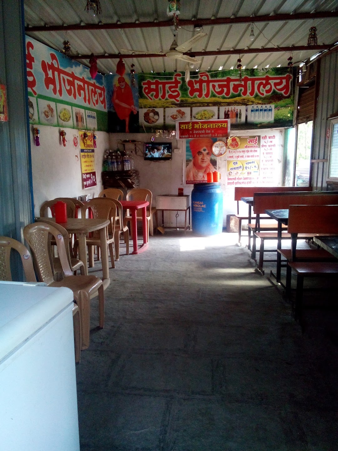 साई भोजनालय