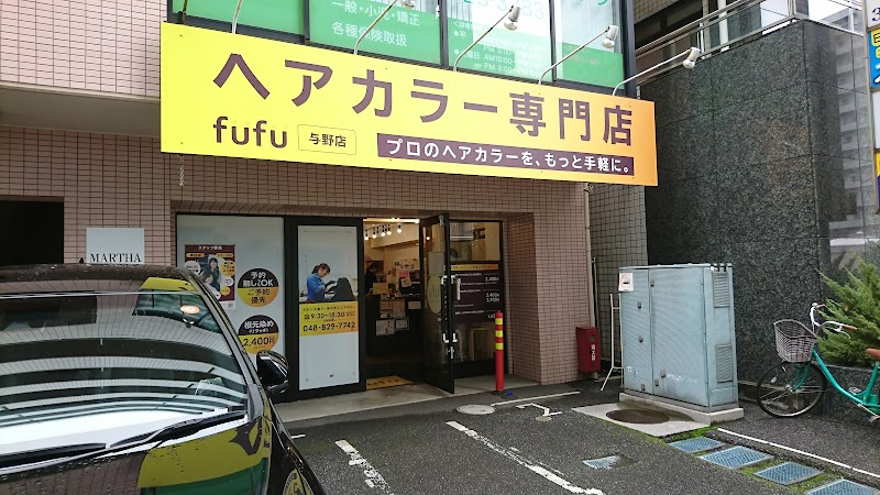 ヘアカラー専門店fufu 与野店
