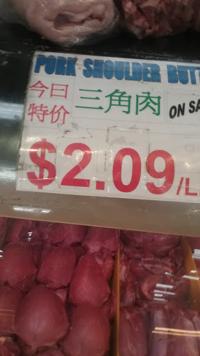 Asian Grocery Store «New Golden Sparkling Supermarket», reviews and photos, 8618 Broadway, Elmhurst, NY 11373, USA