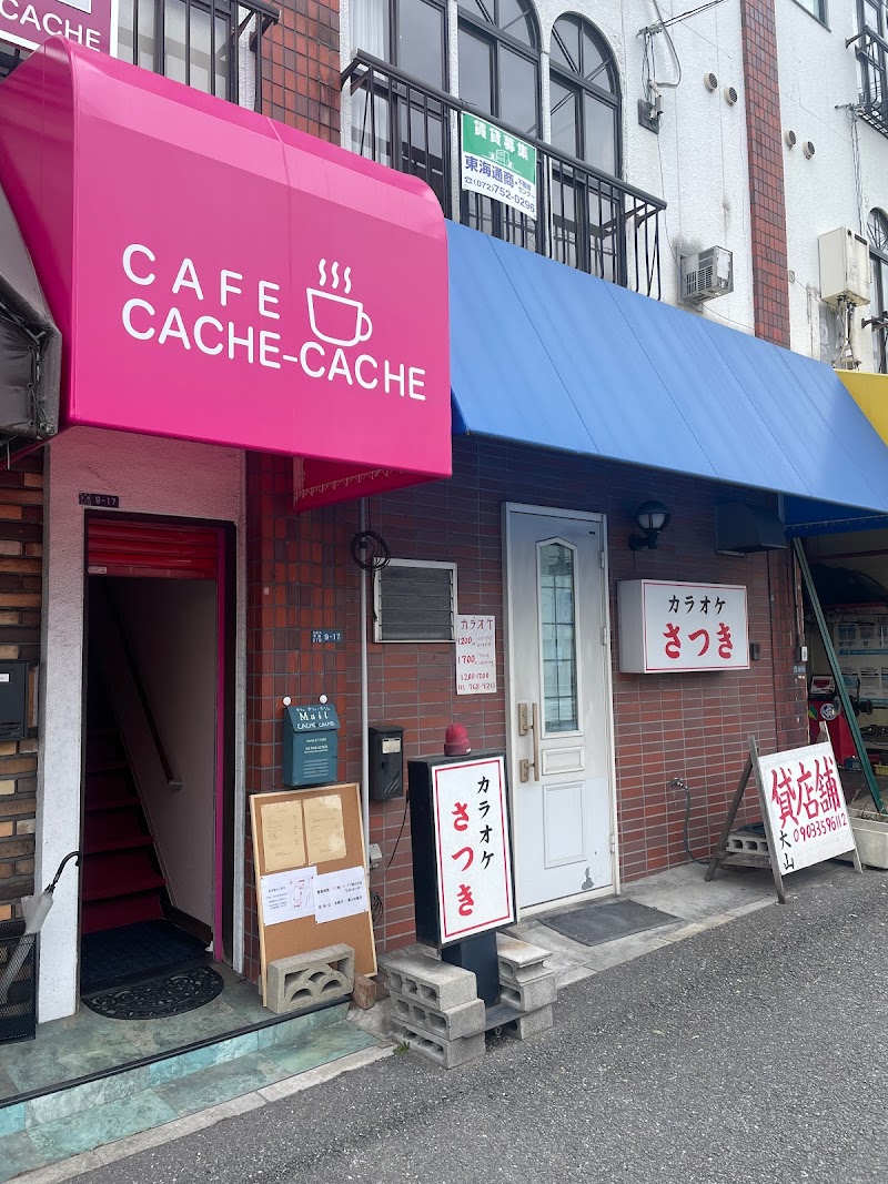 カフェ カシュ-カシュ(CAFE CACHE-CACHE)