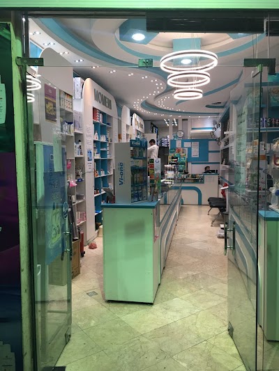 Photos of Dr. Momeni Drugstore