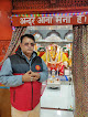 Astro Mba   Astrologer In Ghaziabad I Vedic Astrologer In Ghaziabad