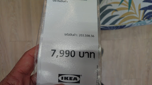 IKEA Phuket