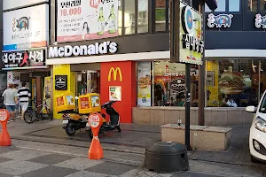 McDonald's PNU 2 image