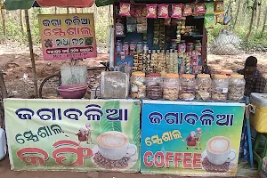 Jaga Balia Cofee Shop image