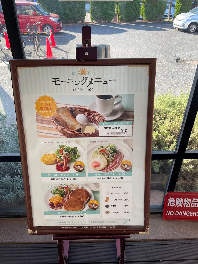 ジロー珈琲 大宮店 埼玉県さいたま市北区大成町 コーヒーショップ 喫茶店 カフェ グルコミ