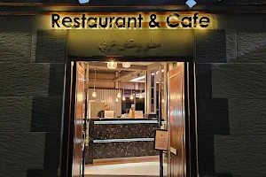 Taboosh Restaurant & Shisha Lounge image