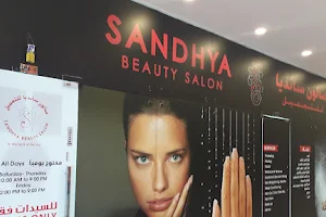 Sandhya Beauty Salon Al Barsha image