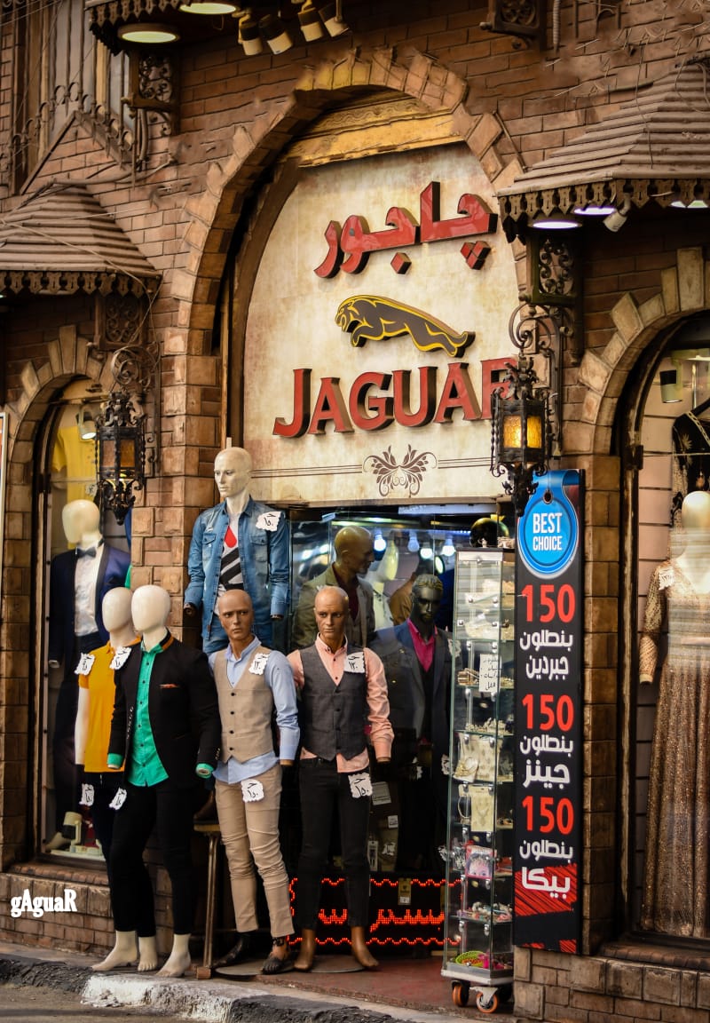 Jaguar store محل جاجوار للملابس