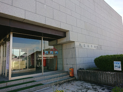 後藤新平記念館