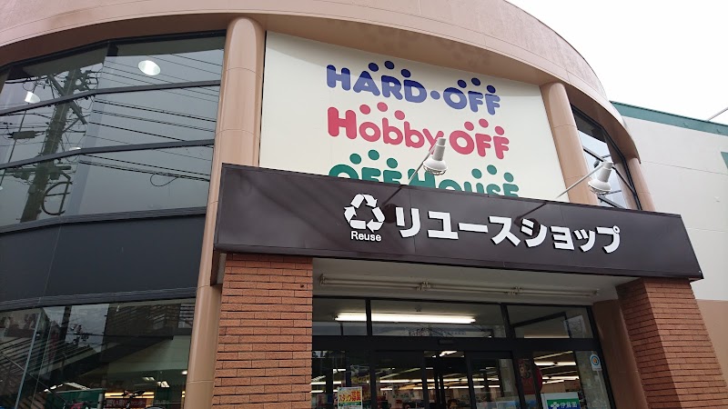 オフハウス 上田店