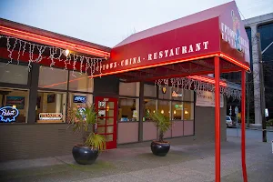 Uptown China Restaurant image
