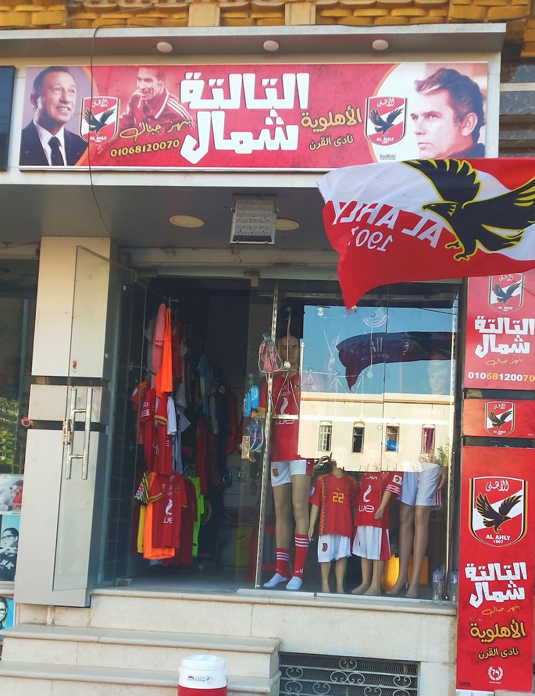 الاهلوية. التالتة شمال El-Ahlawya Store