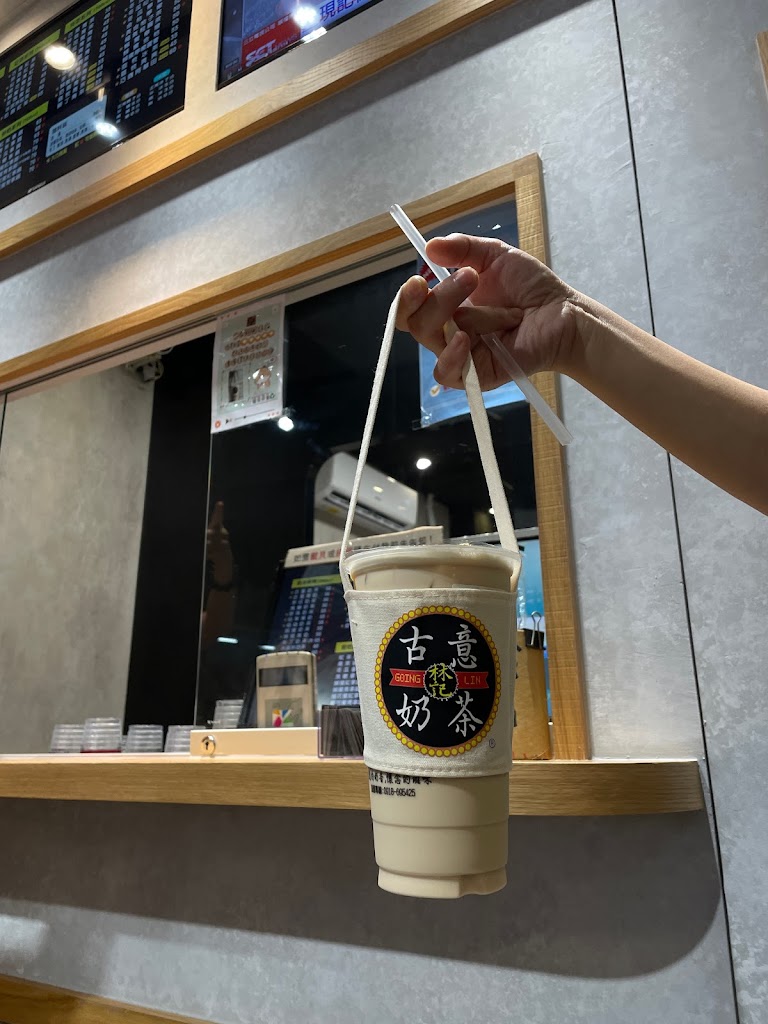 林記古意奶茶中原總店 的照片
