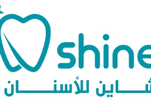 Shine Dental Center image