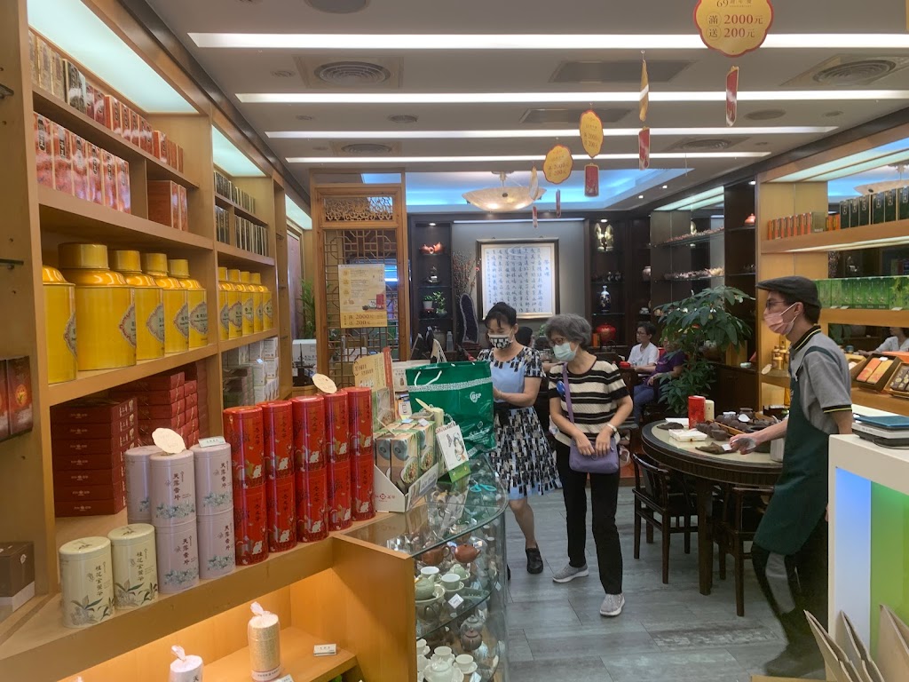 天仁茗茶 士林店 的照片