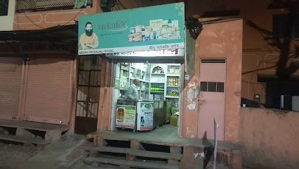 Meenu Music Store