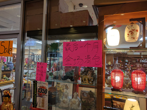 Supermarket «Lion Food Center», reviews and photos, 39055 Cedar Blvd # 168, Newark, CA 94560, USA