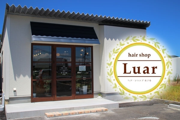 hair shop Luar