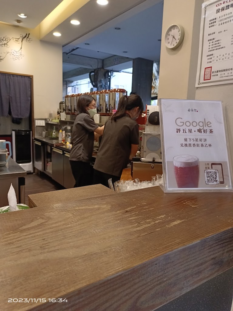 茶湯會 台中漢陽店 的照片