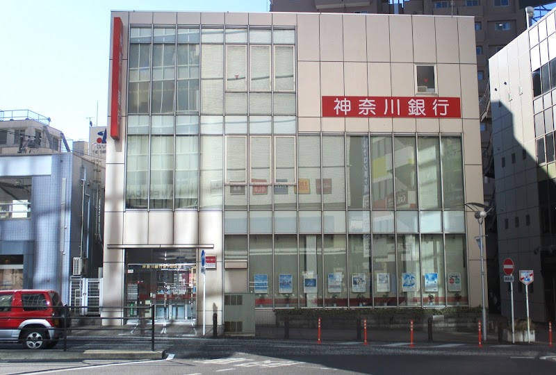 神奈川銀行 茅ヶ崎支店