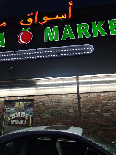 Bakery «Mecca Market», reviews and photos, 1205 South High School Road, Indianapolis, IN 46241, USA