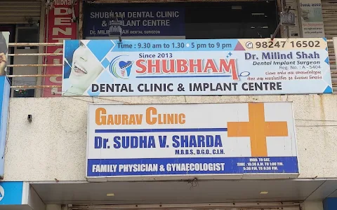 Shubham Dental clinic, implant and cosmetic centre image