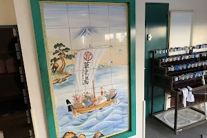 Kusatsu (Yokohama Ten-nen Onsen) image