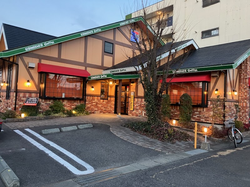 コメダ珈琲店 津中央店