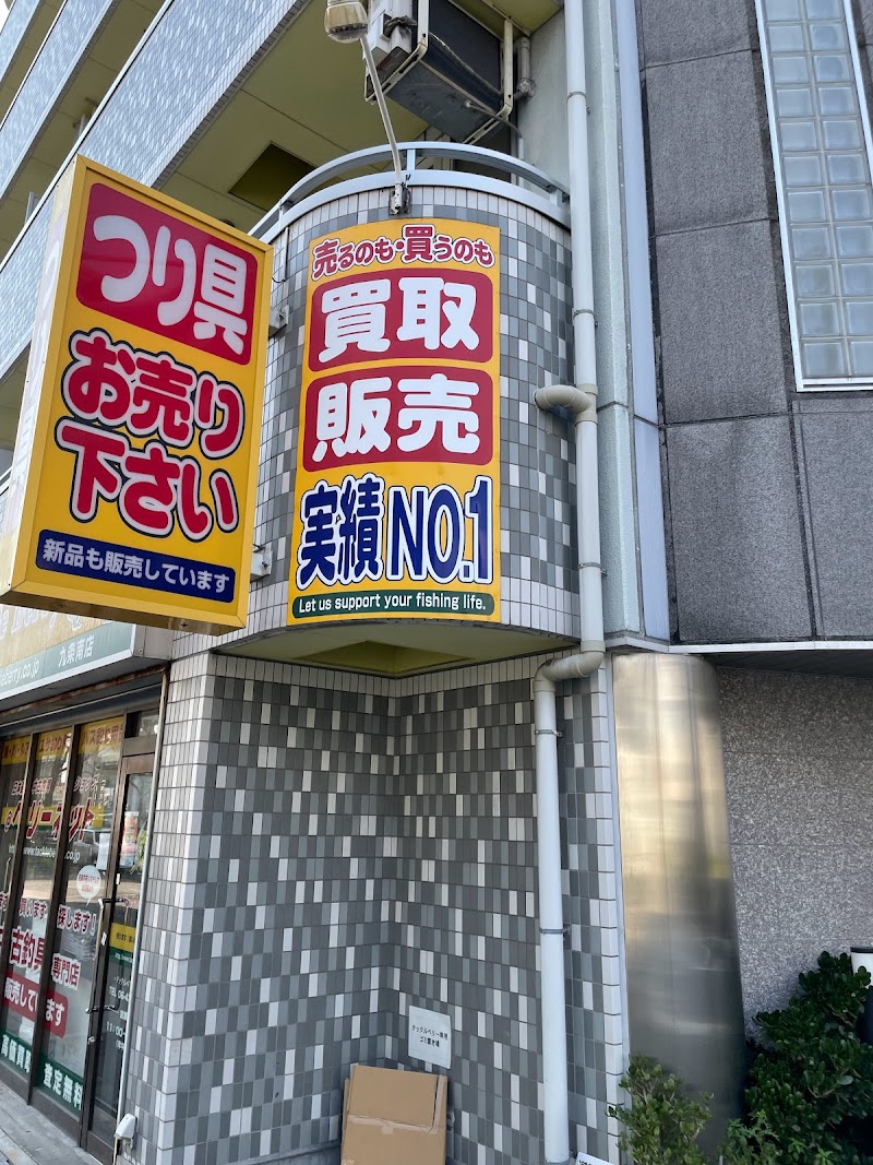 タックルベリー 九条南店