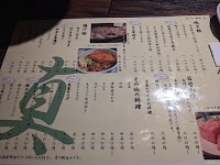 もつ鍋 牛タン 居酒屋 真