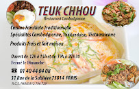 Photos du propriétaire du Restaurant cambodgien TEUK CHHOU à Paris - n°8